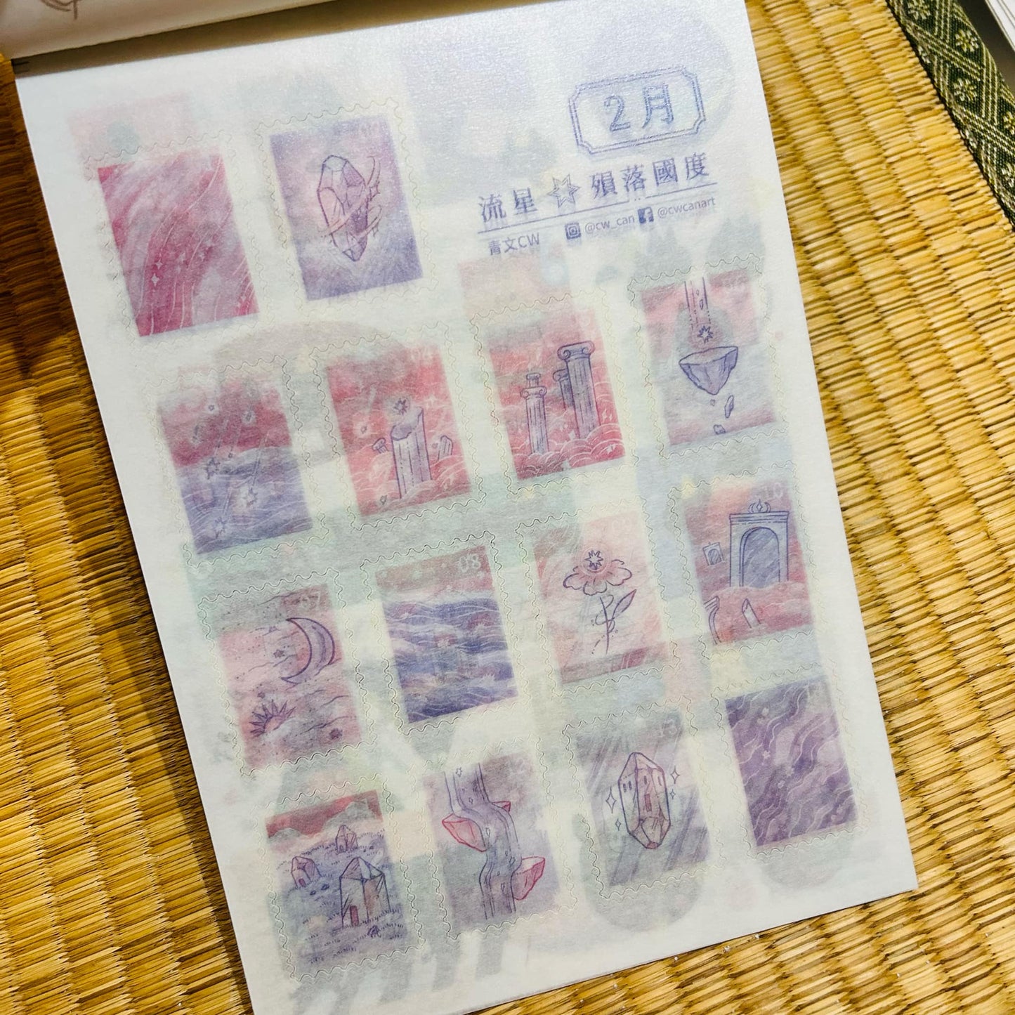 2022 Washi Date Stamp Themed Daily Sticker Book