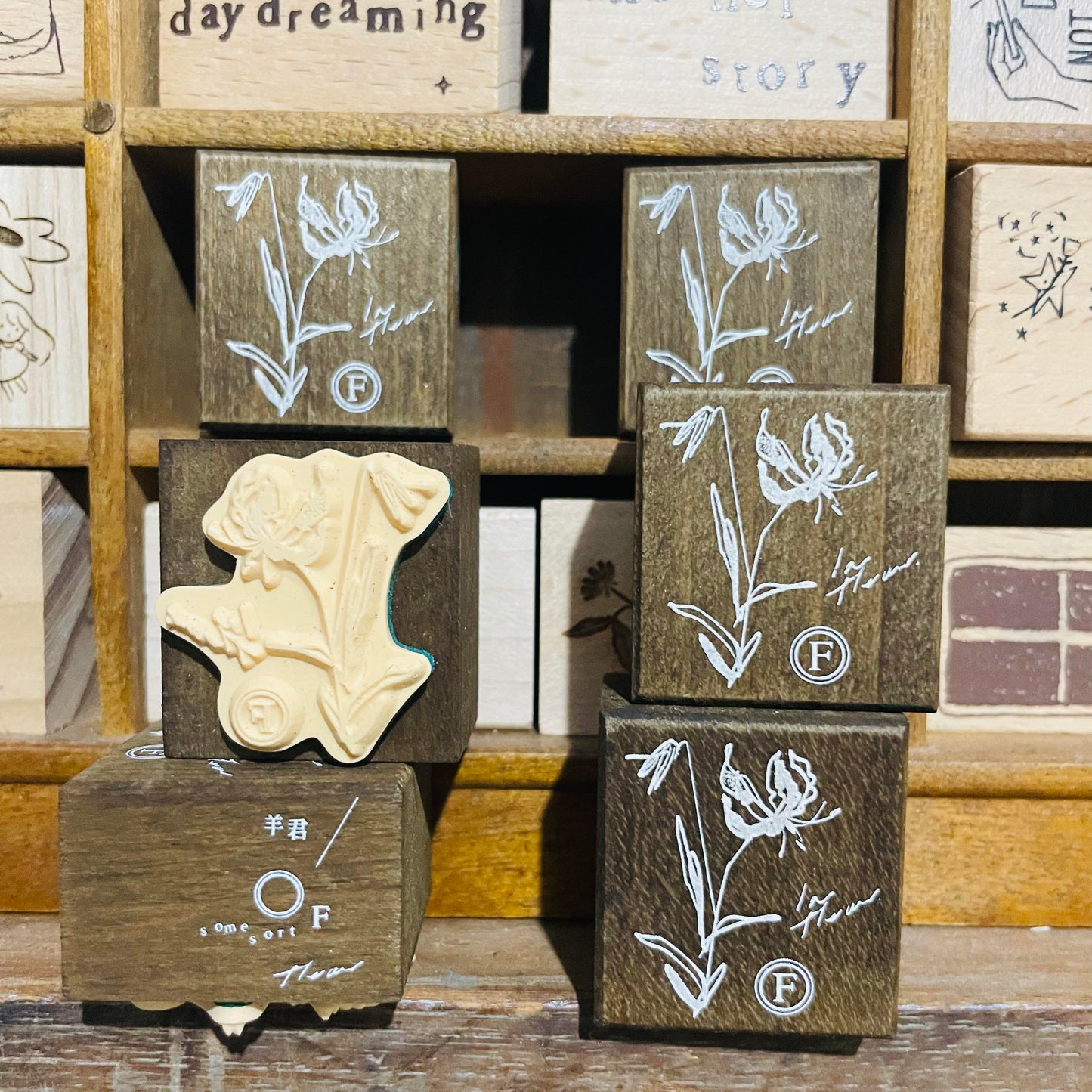 somesortoffern Flame Lily Wood Stamp
