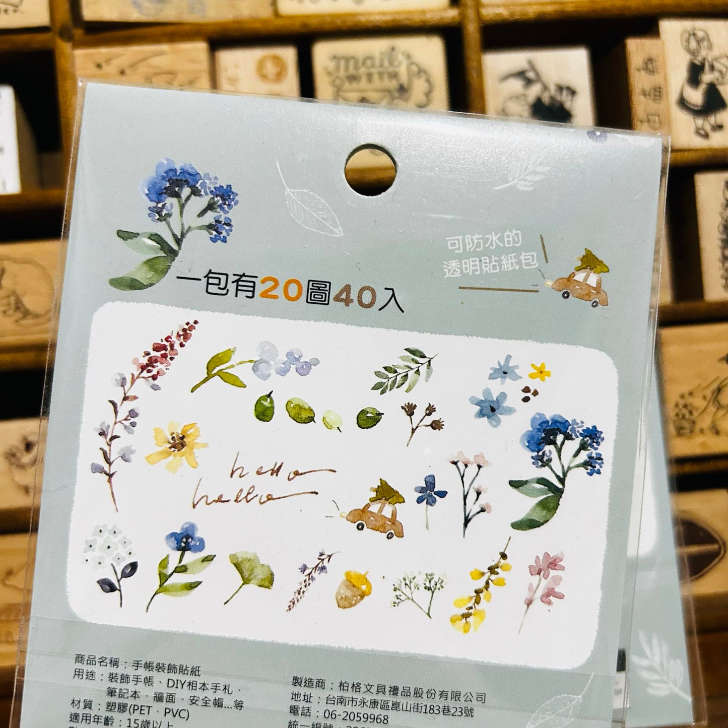 BERG x Pion Watercolor Flowers #2 Sticker Flakes Pack