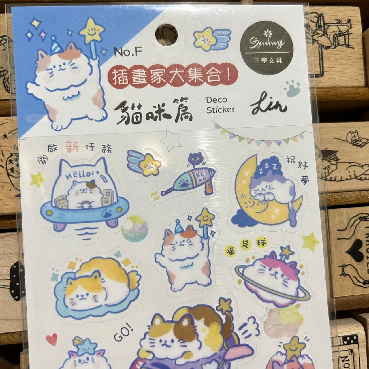 SUNNY Space Cats Transparent Sticker Sheet