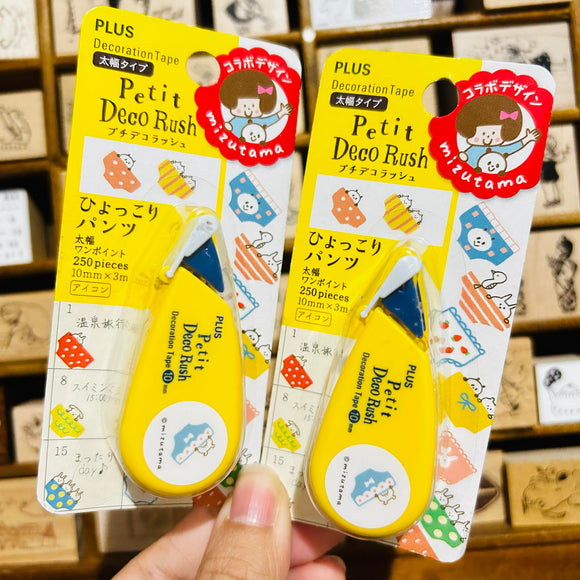 Mizutama Petit Deco Tape Yellow Underwear
