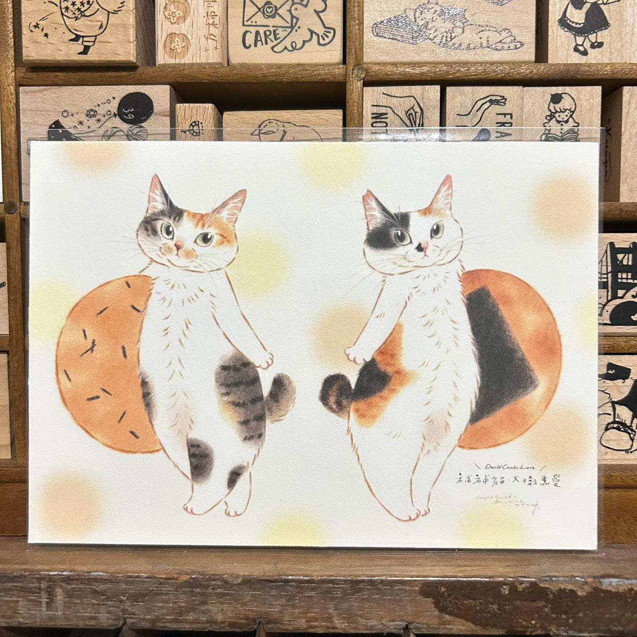 Davidcookslove Senbei Double Pepper Postcard