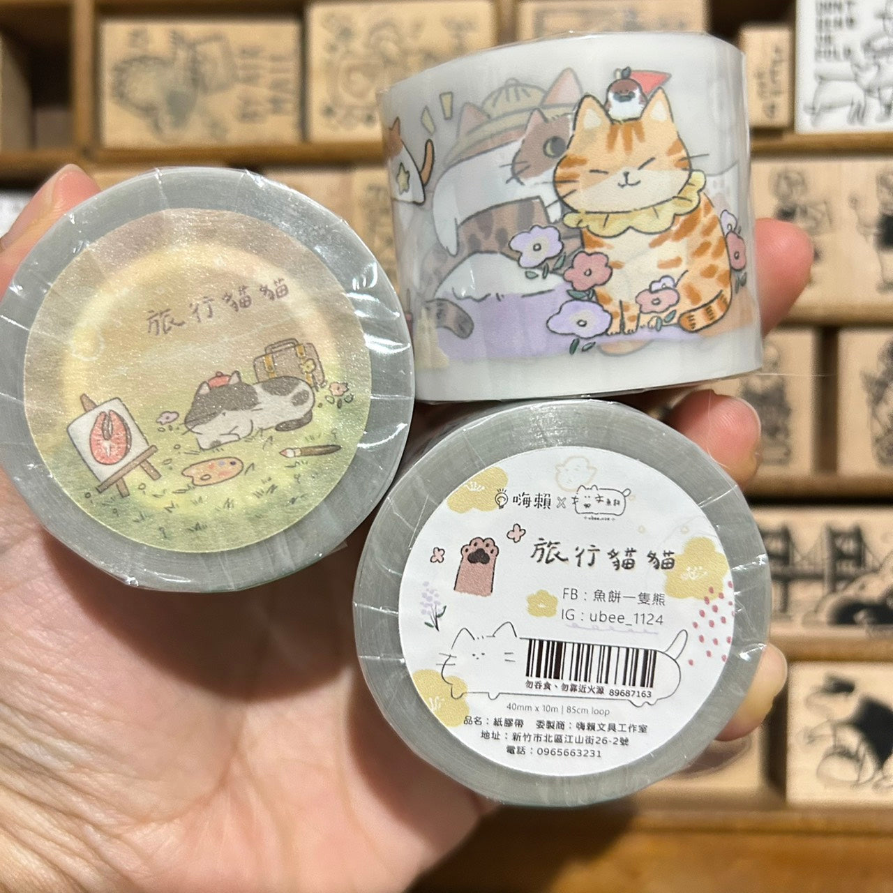 UBEE Travel Cats PET Tape and Samples