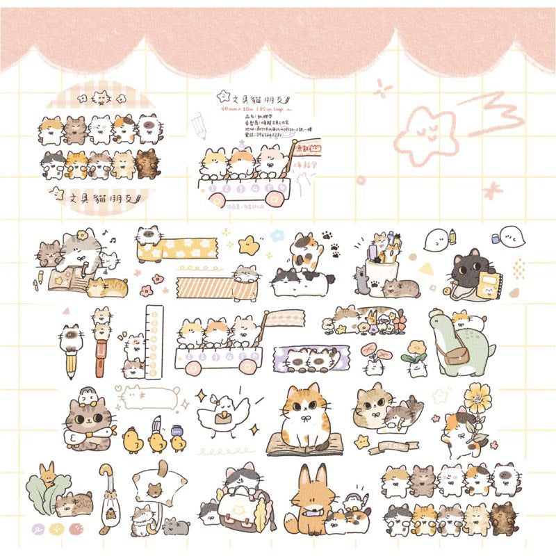 UBEE Stationery Cats PET Tape and Samples