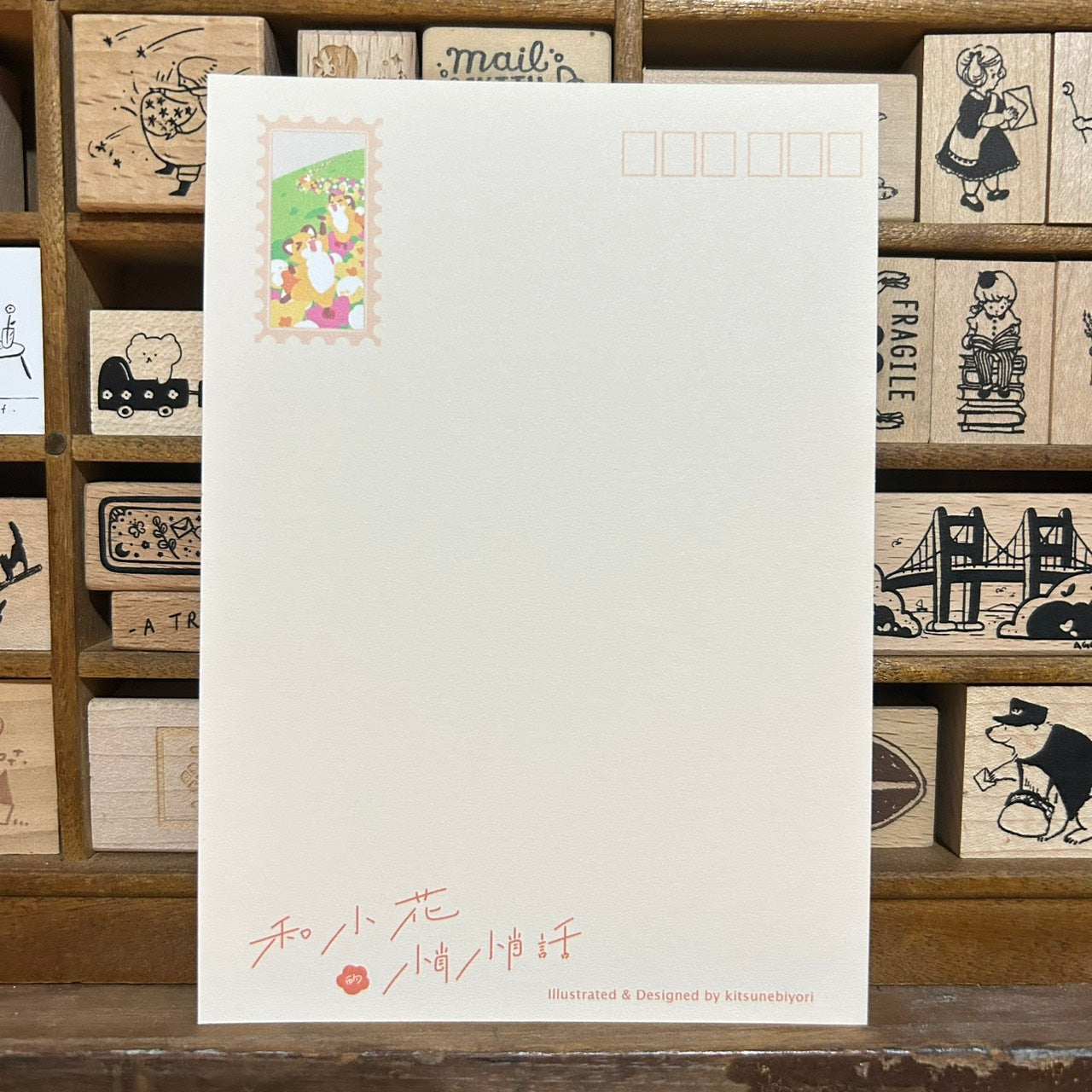 Kitsunebiyori Flower #3 Postcard