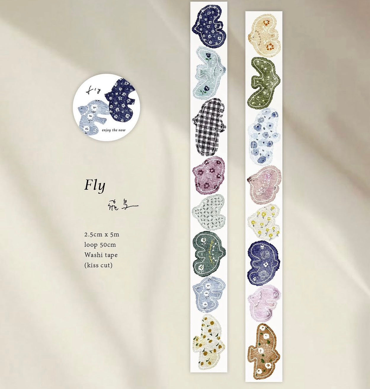 Pion Fly Kiss Cut Washi Tape Roll