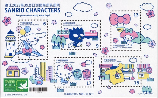 Sanrio Taiwan Postage Stamps White ver.