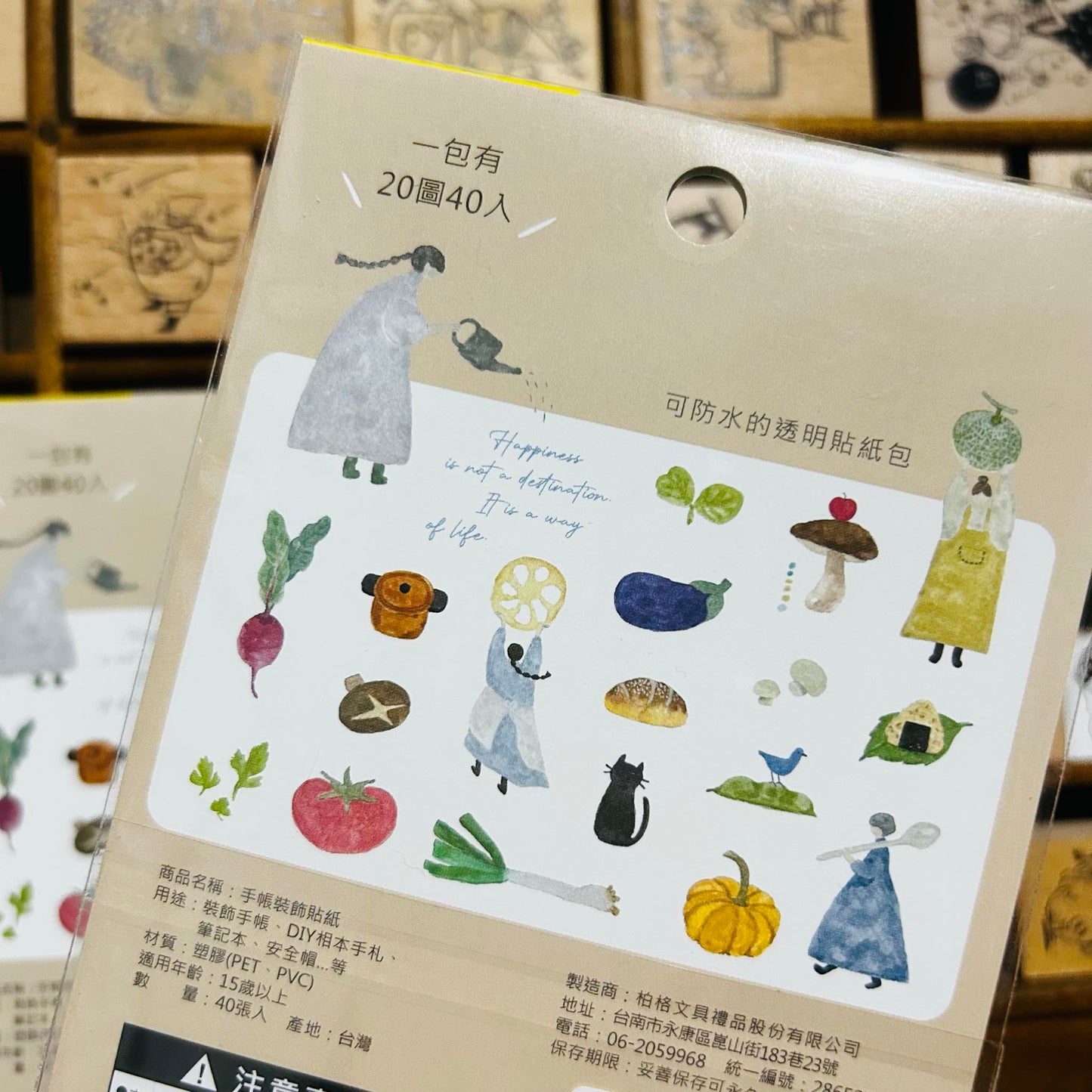 BERG x Pion Watercolor Gardening Sticker Flakes Pack