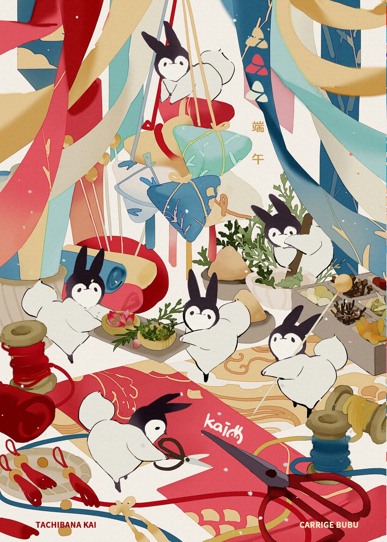 Bubukai Dragon Boat Festival Ver.1 Paper Postcard