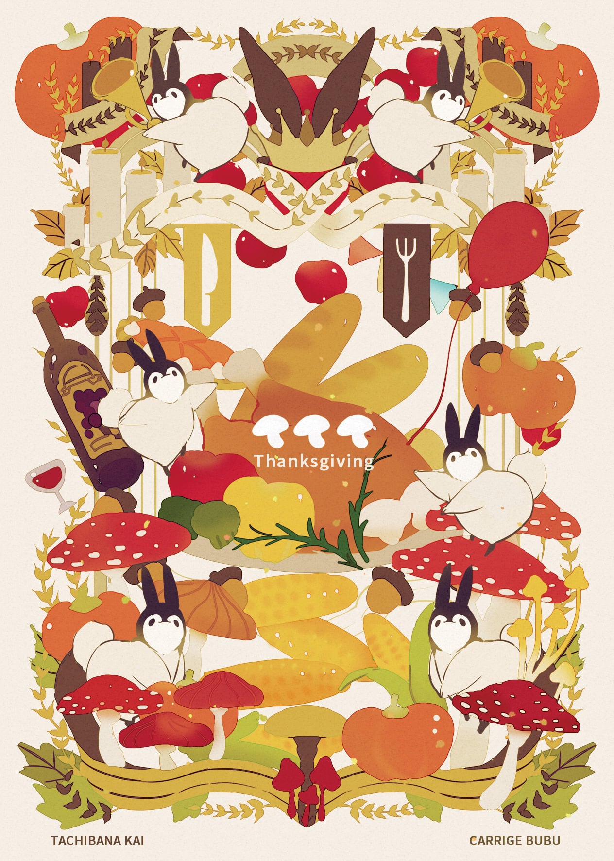 Bubukai Thanksgiving Paper Postcard