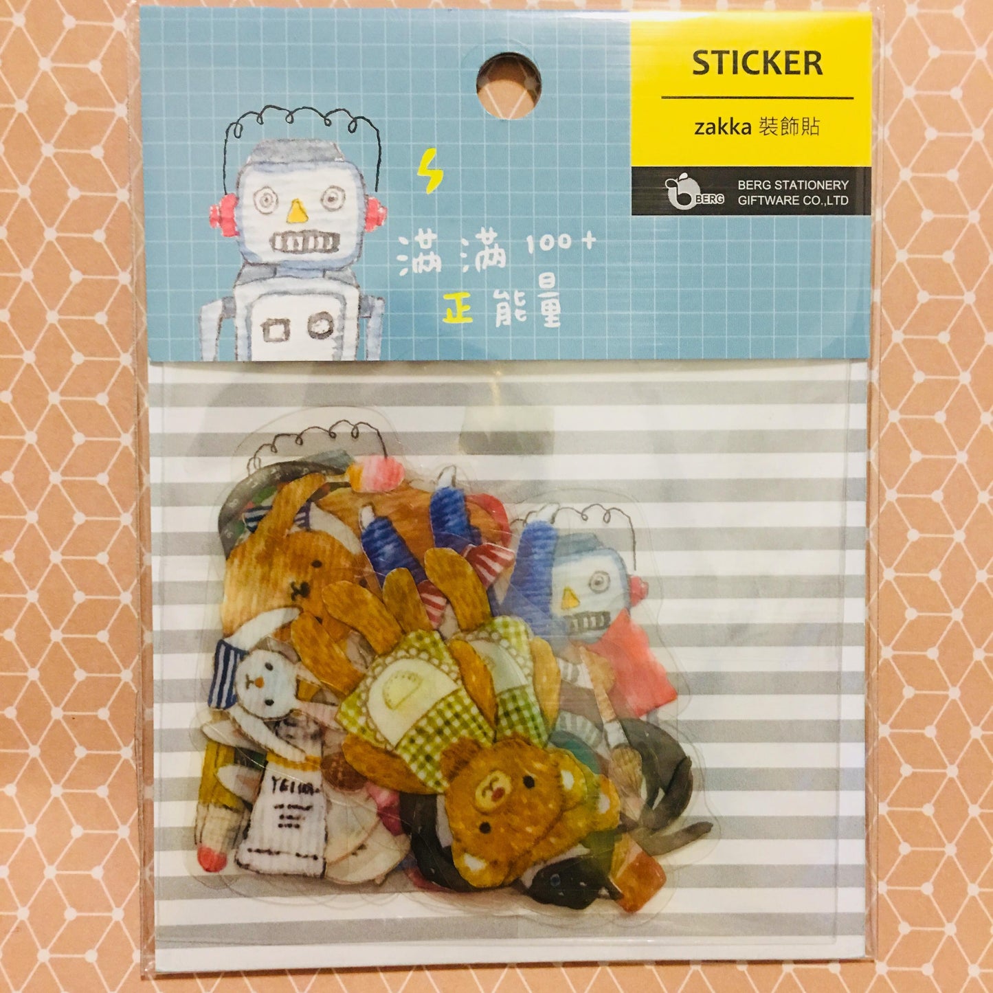 BERG Zakka Watercolor Blue Animals Sticker Flake Pack