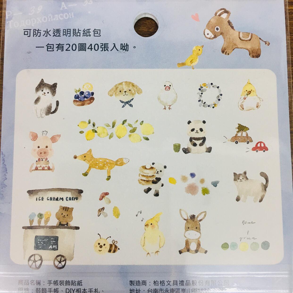 BERG x Pion Watercolor Animals Blue Sticker Flakes Pack