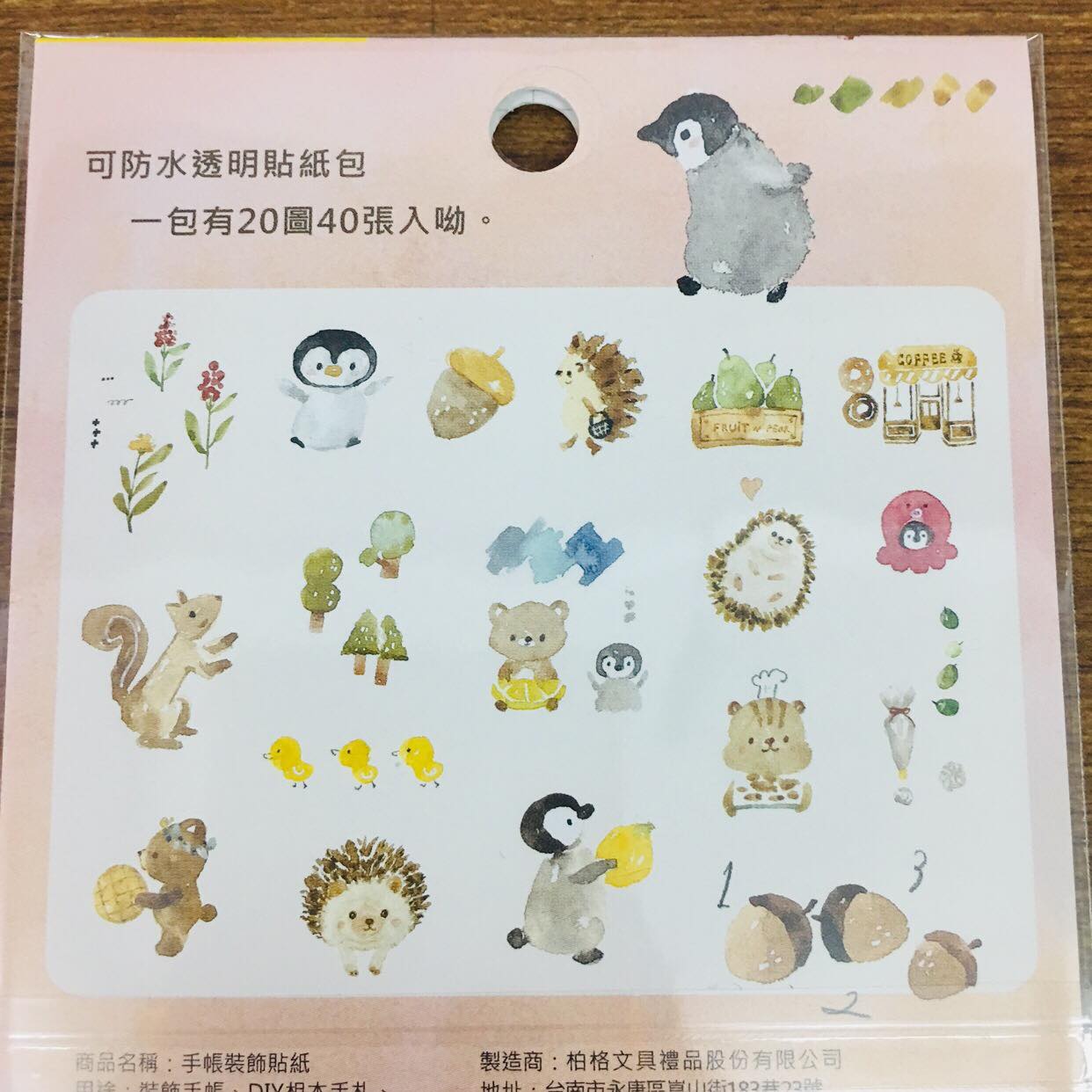 BERG x Pion Watercolor Animals Pink Sticker Flakes Pack