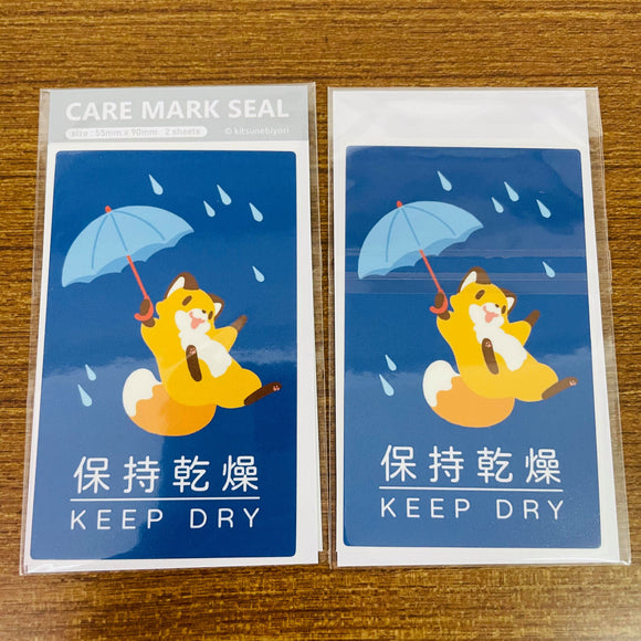 Kitsunebiyori Keep Dry Sticker Label