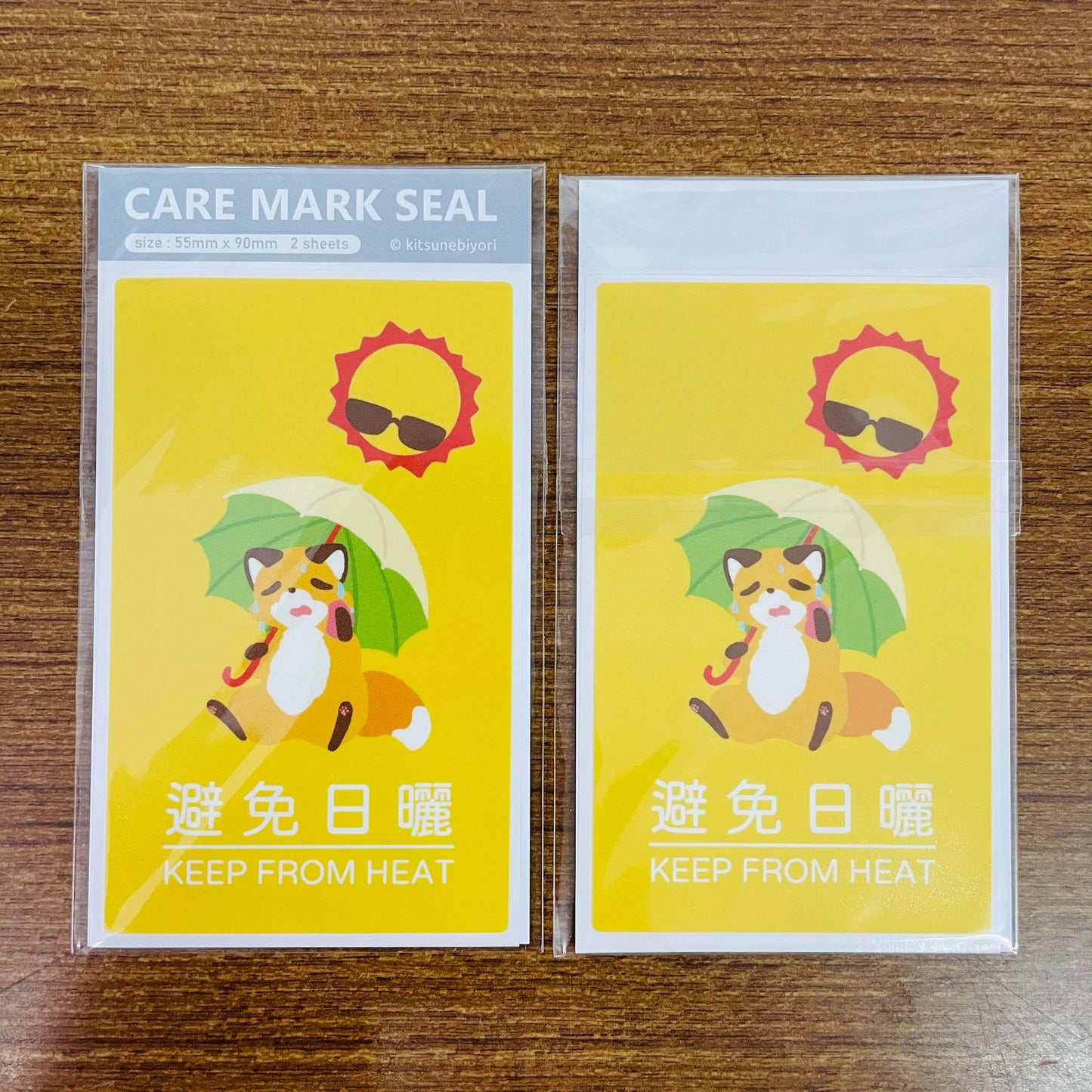 Kitsunebiyori Keep From Heat Sticker Label