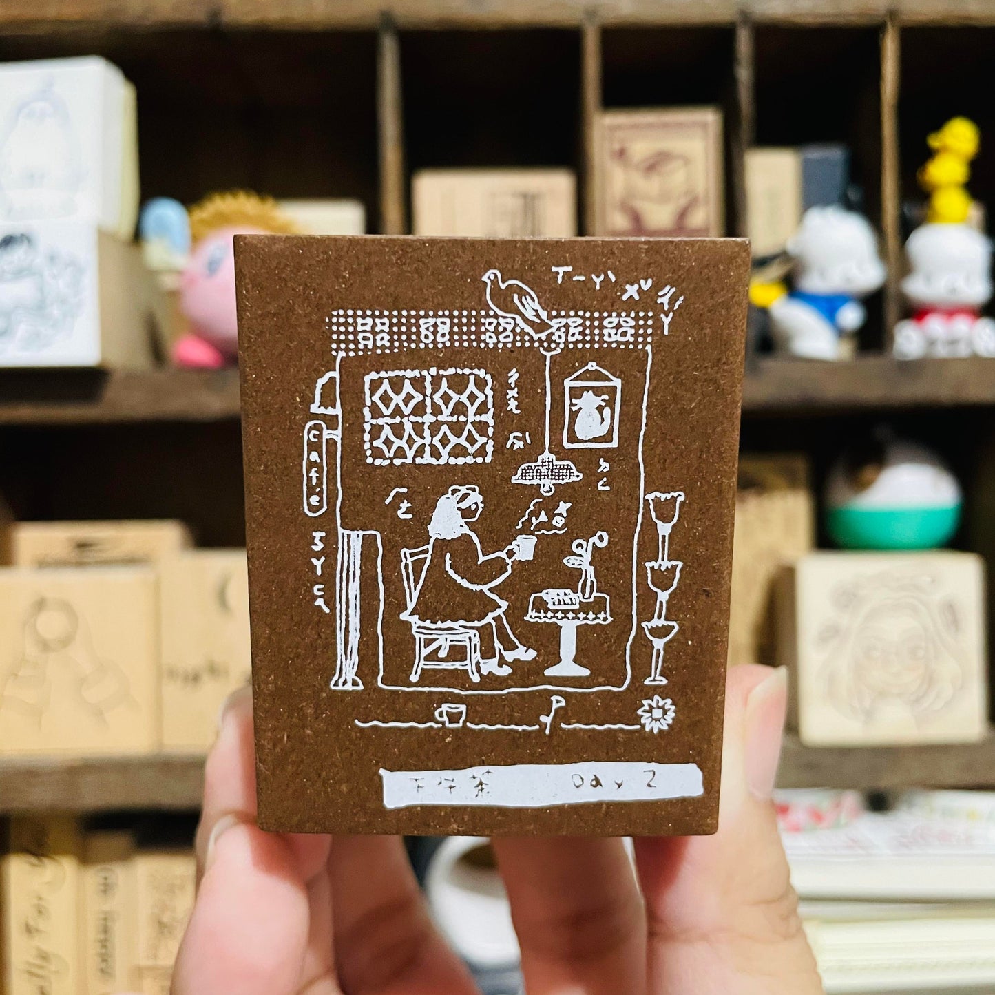 misshoegg Afternoon Tea Day 2 Illustrated Wood Stamp