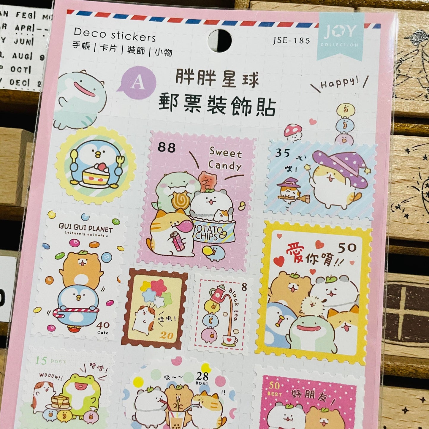 Joy Star Bui Bui Planet Stamp Sticker Sheet