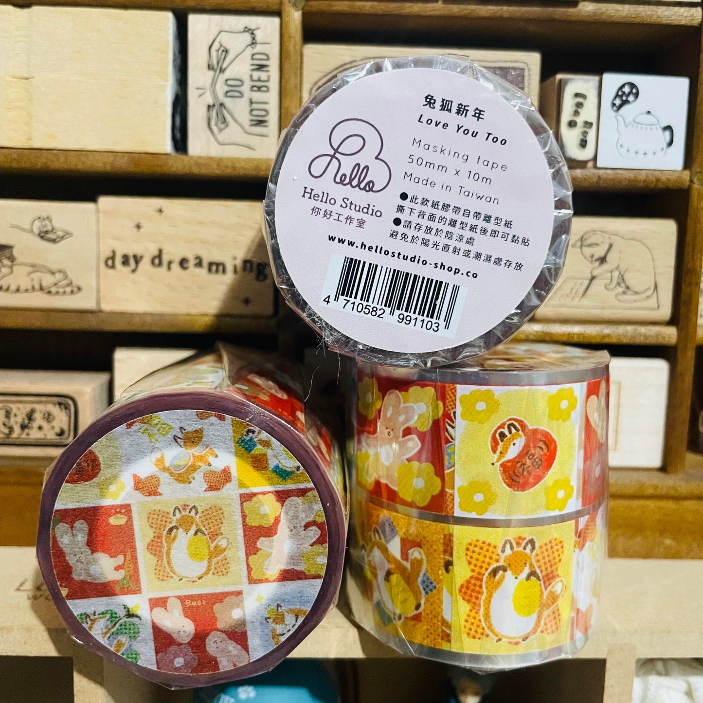 Hello Studio Red Pattern Tiles PET Masking Tape Sample and Rolls