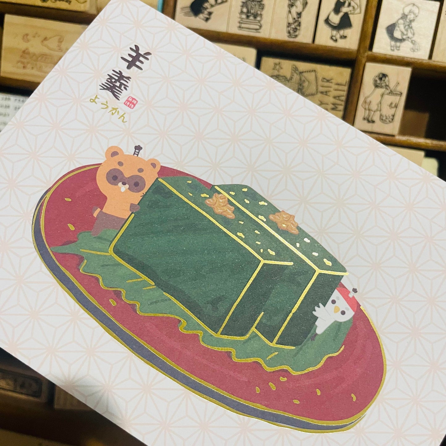 Furafurabushi Youkan Postcard