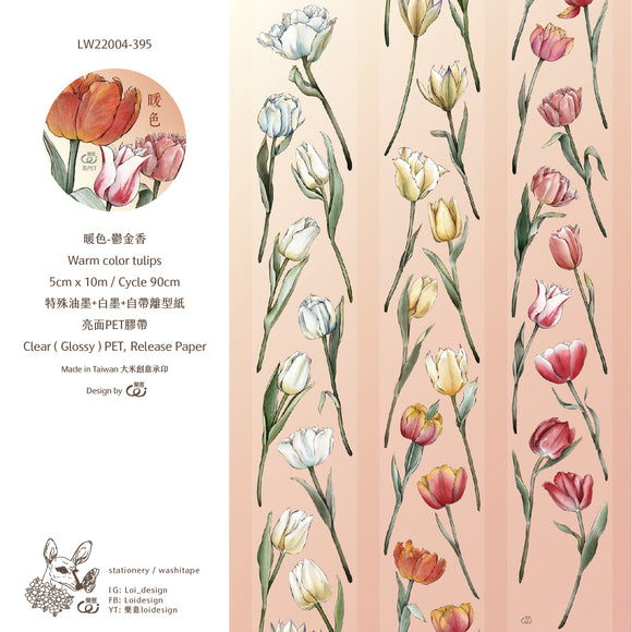 [SAMPLE] 90cm Loidesign Warm Color Tulips PET Tape