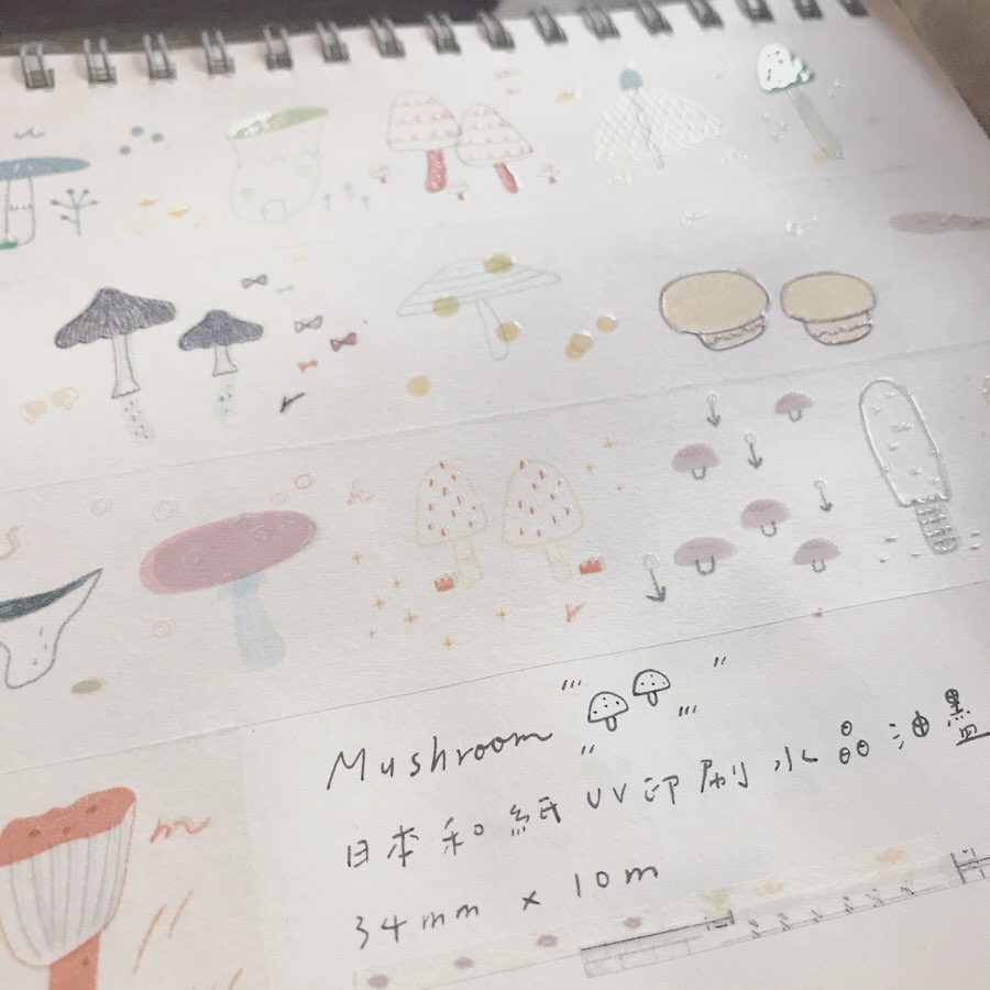 avocadomori Mushroom Washi Masking Tape Roll and Samples