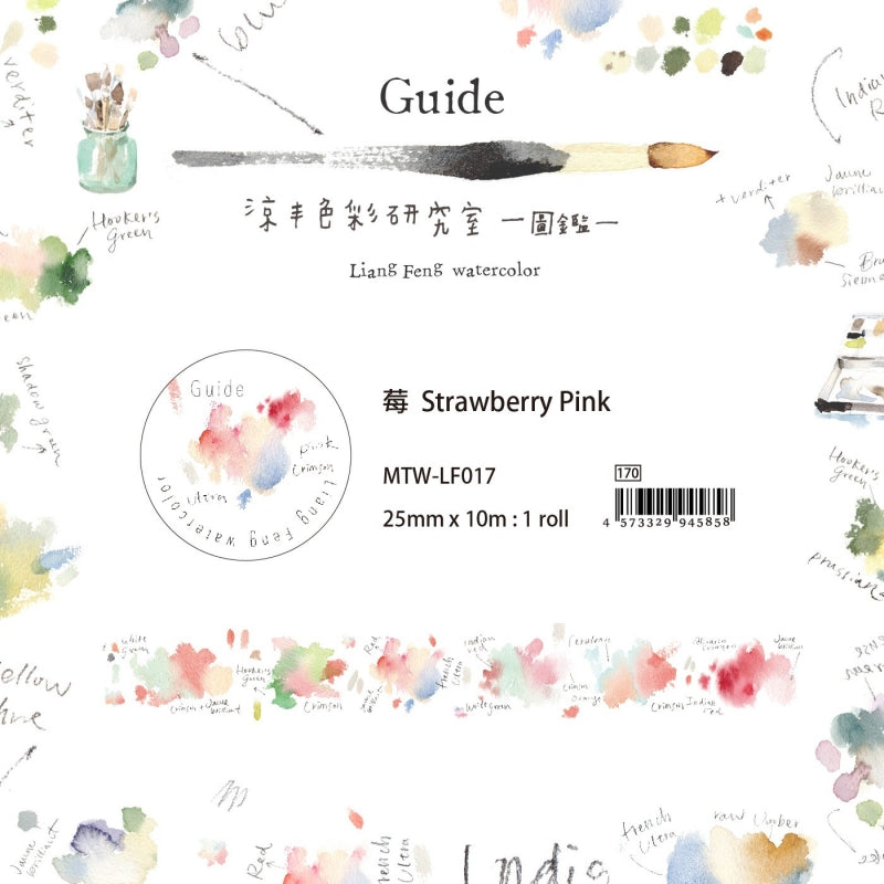 Liang Feng MTW-LF017 Strawberry Pink Washi Masking Tape Roll