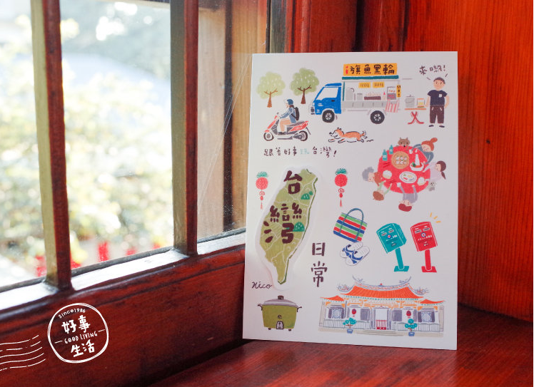 SUNNY Taiwan 3D Postcard