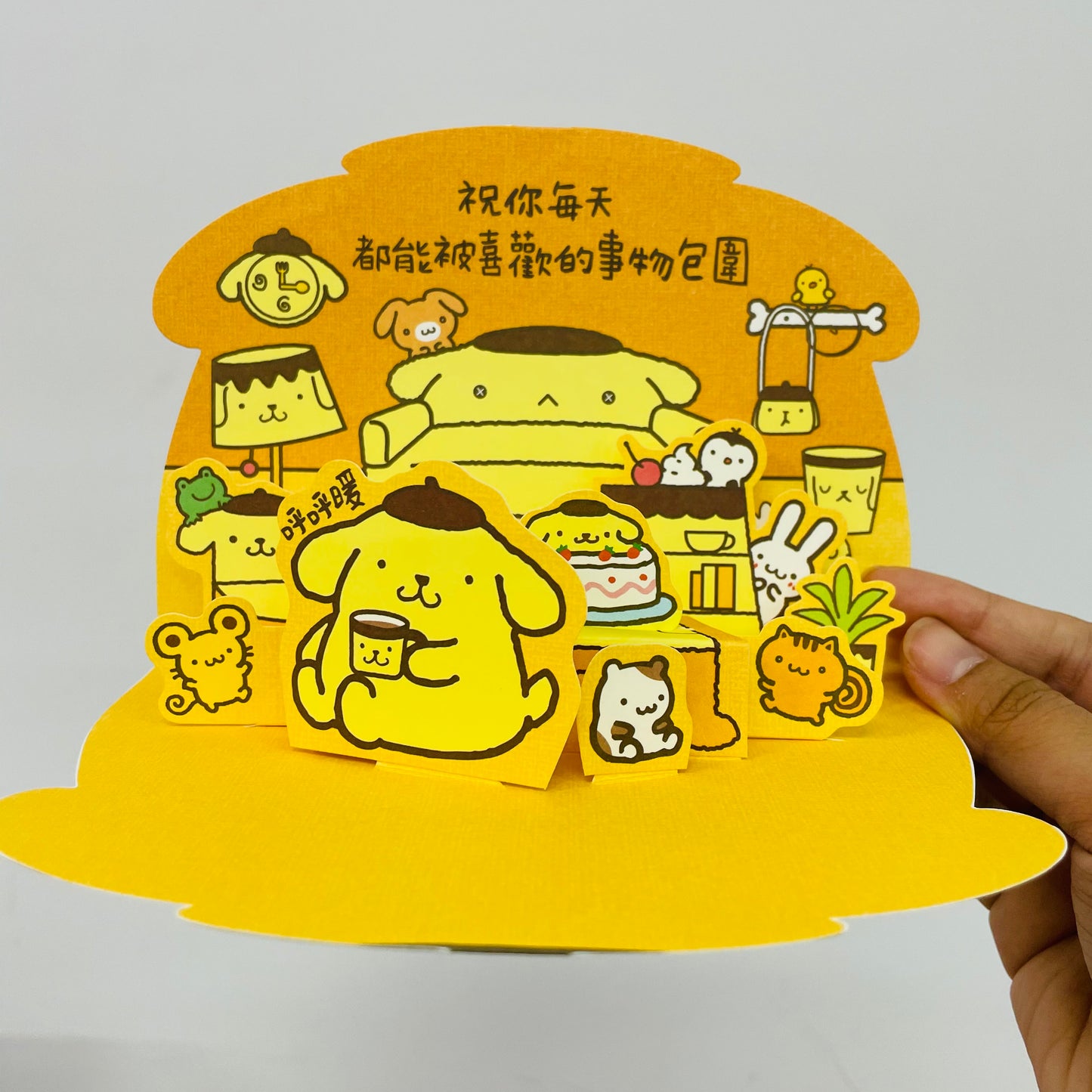 Pompompurin House Pop-up 3D Card