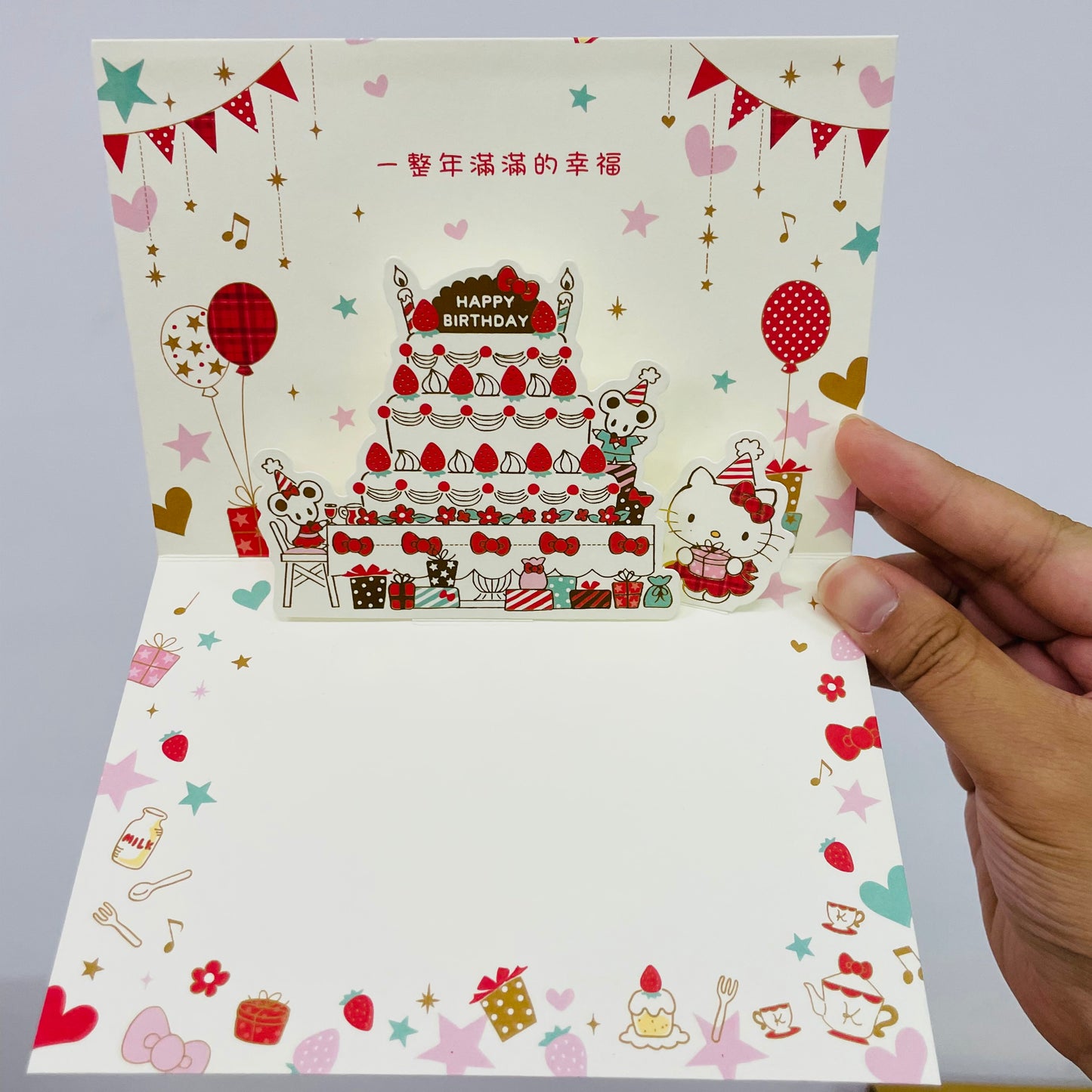 Hello Kitty Happy Birthday Gold Foiled Pop-up 3D Card