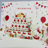 Hello Kitty Happy Birthday Gold Foiled Pop-up 3D Card