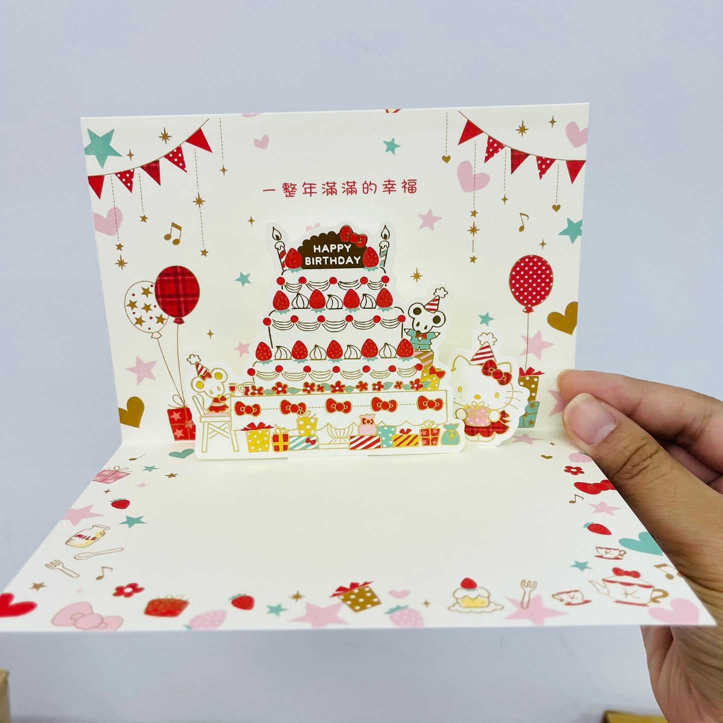 Hello Kitty Happy Birthday Gold Foiled Pop-up 3D Card