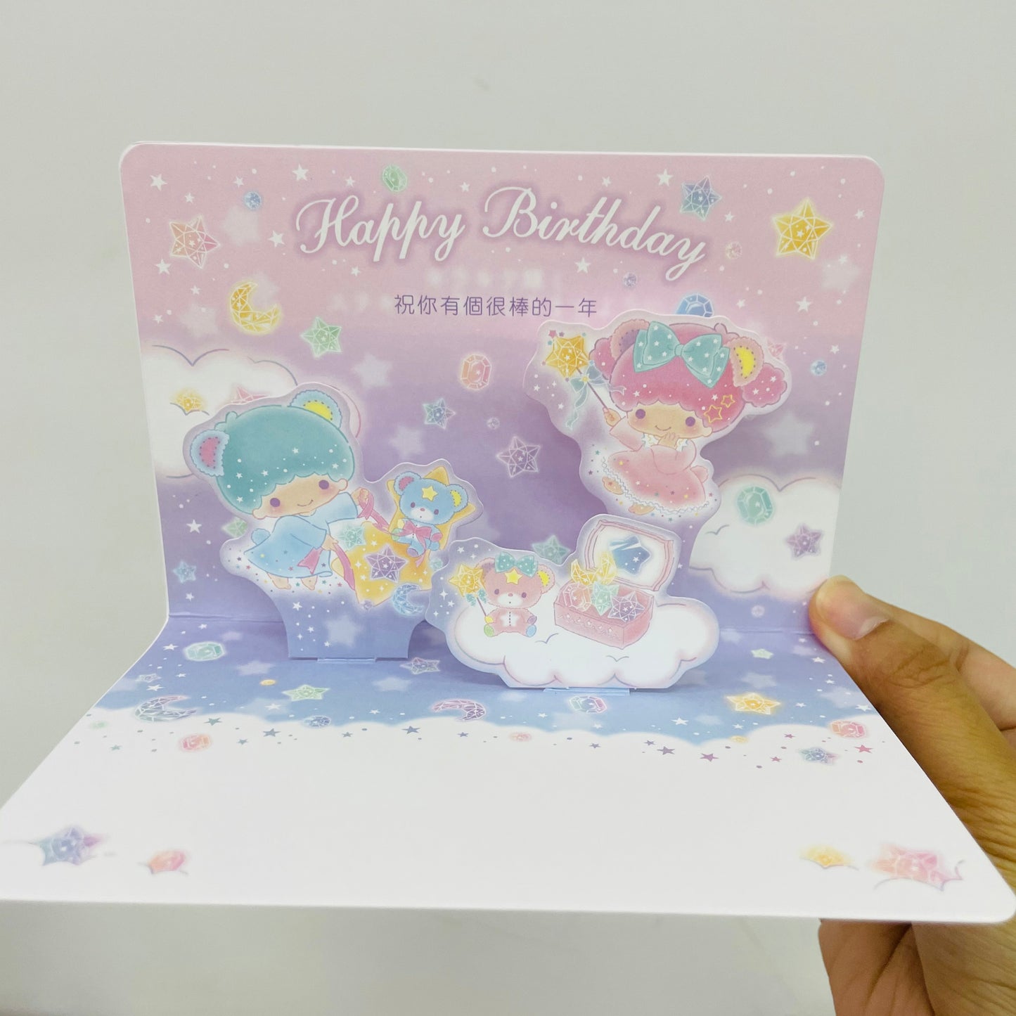 Little Twin Star For You Pop-up 3D Card
