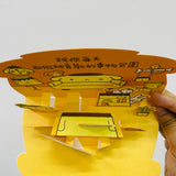 Pompompurin House Pop-up 3D Card