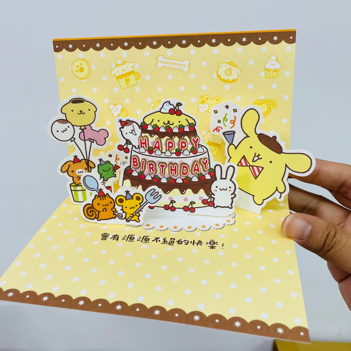 Pompompurin Happy Birthday Pop-Up 3D Card
