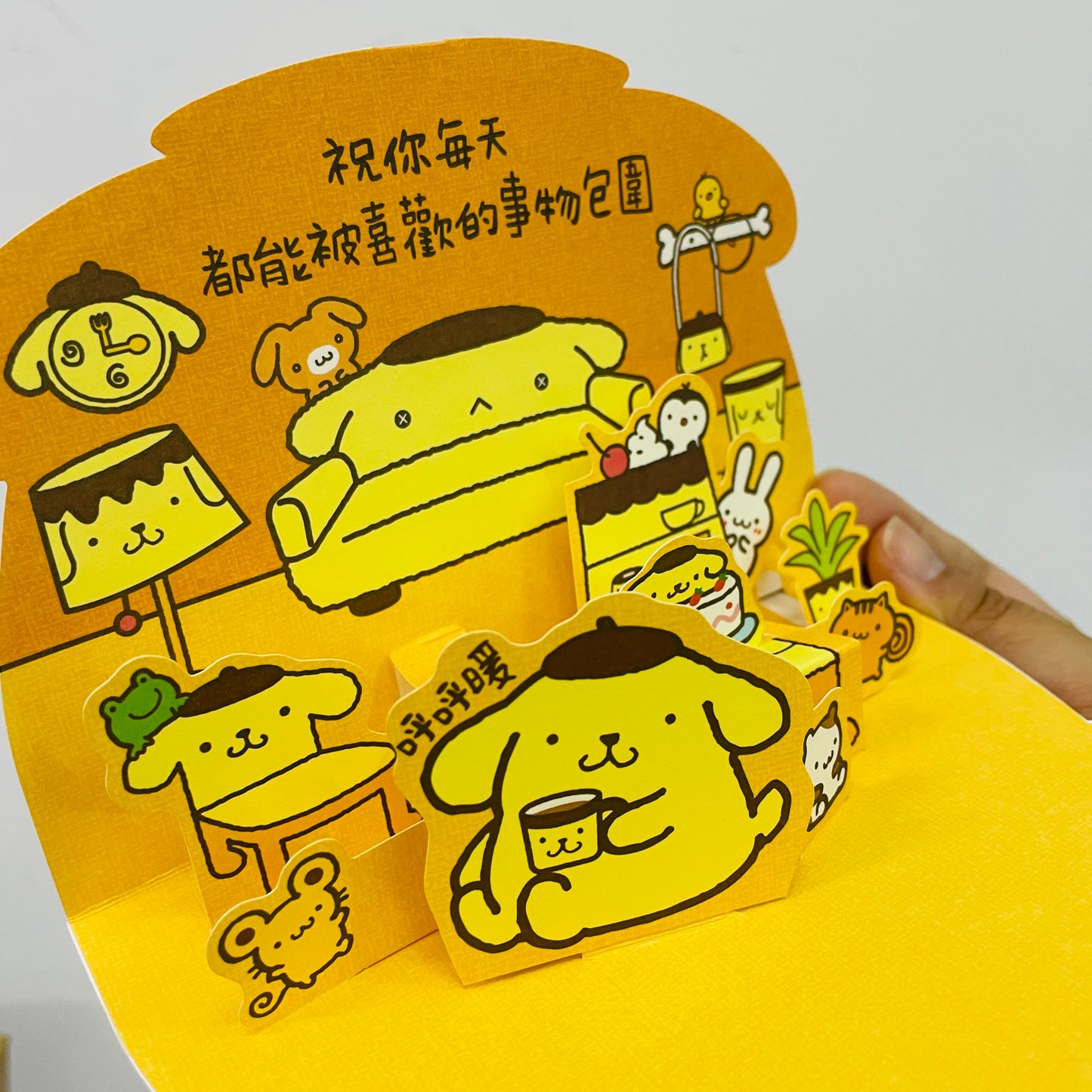 Pompompurin House Pop-up 3D Card