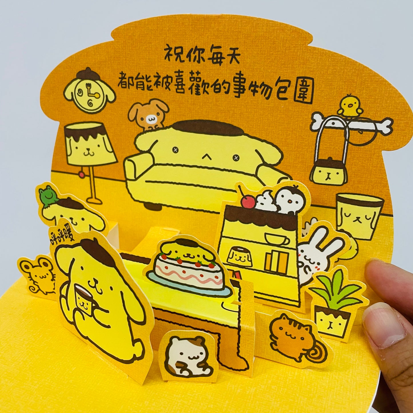 Pompompurin House Pop-up 3D Card