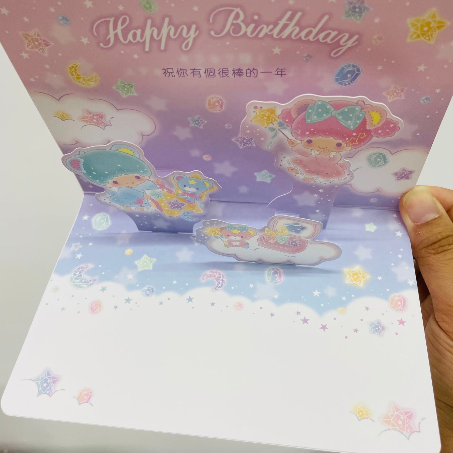 Little Twin Star For You Pop-up 3D Card