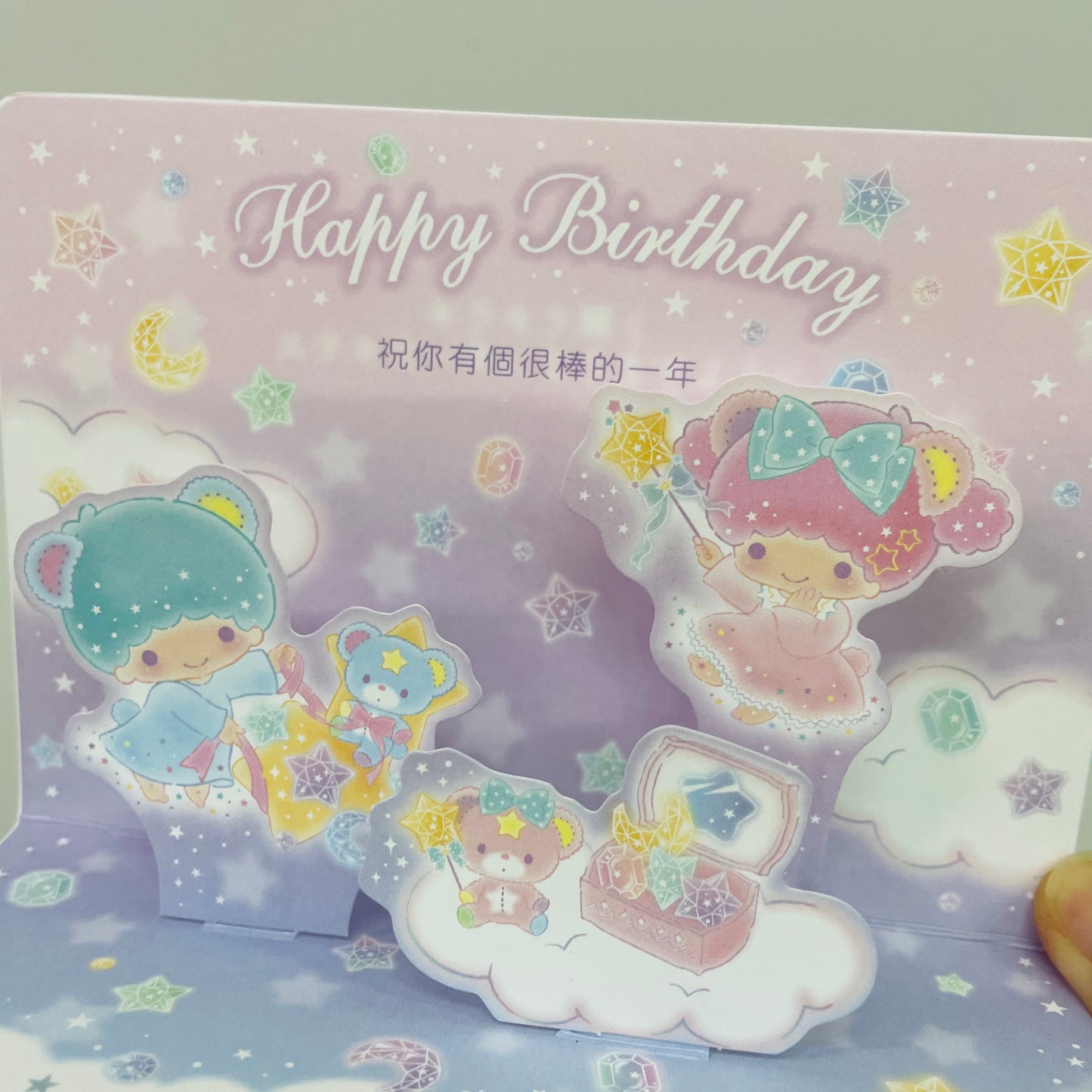 Little Twin Star For You Pop-up 3D Card