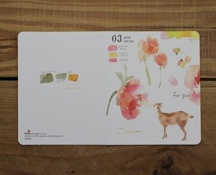 Liang Feng Watercolor Mini Card For You; Season