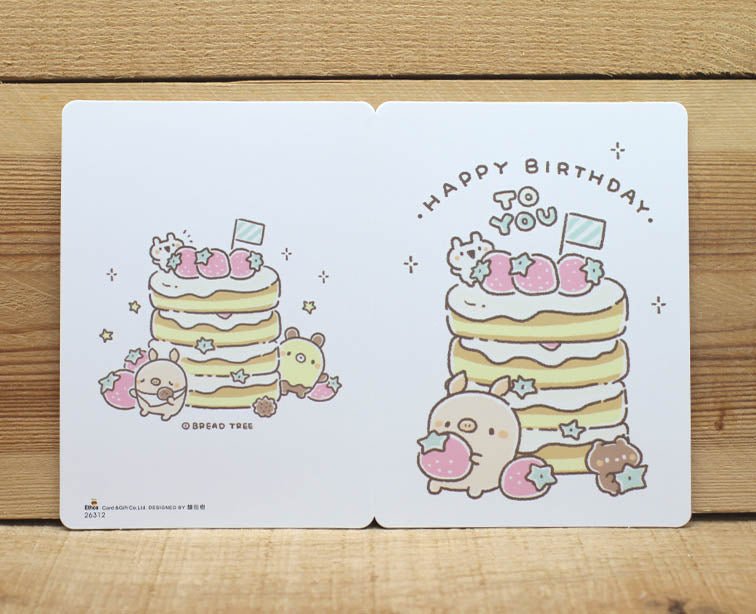 Bread Tree Happy Birthday To You Card