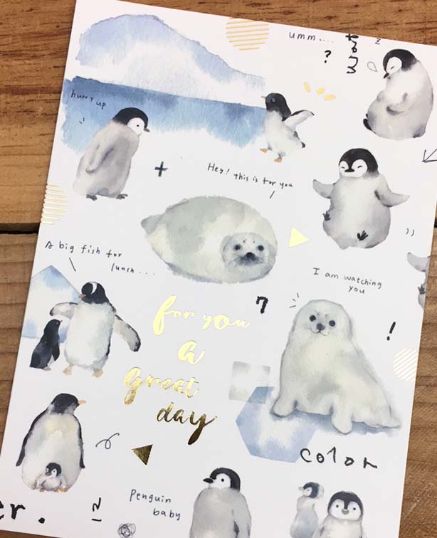 Liang Feng Watercolor For You A Great Day Card