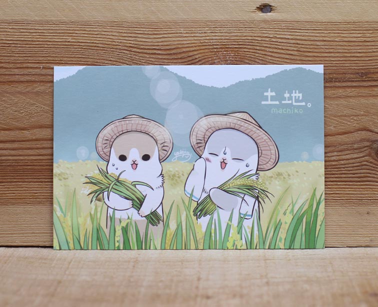 Machiko Postcard Version 1