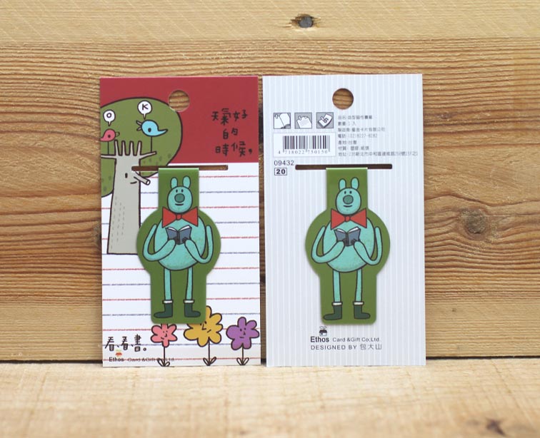 Baozi Studio Magnetic Book