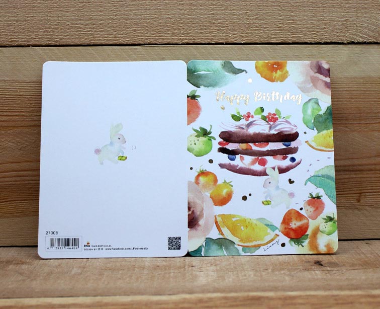 Liang Feng Watercolor Rabbit Happy Birthday Card