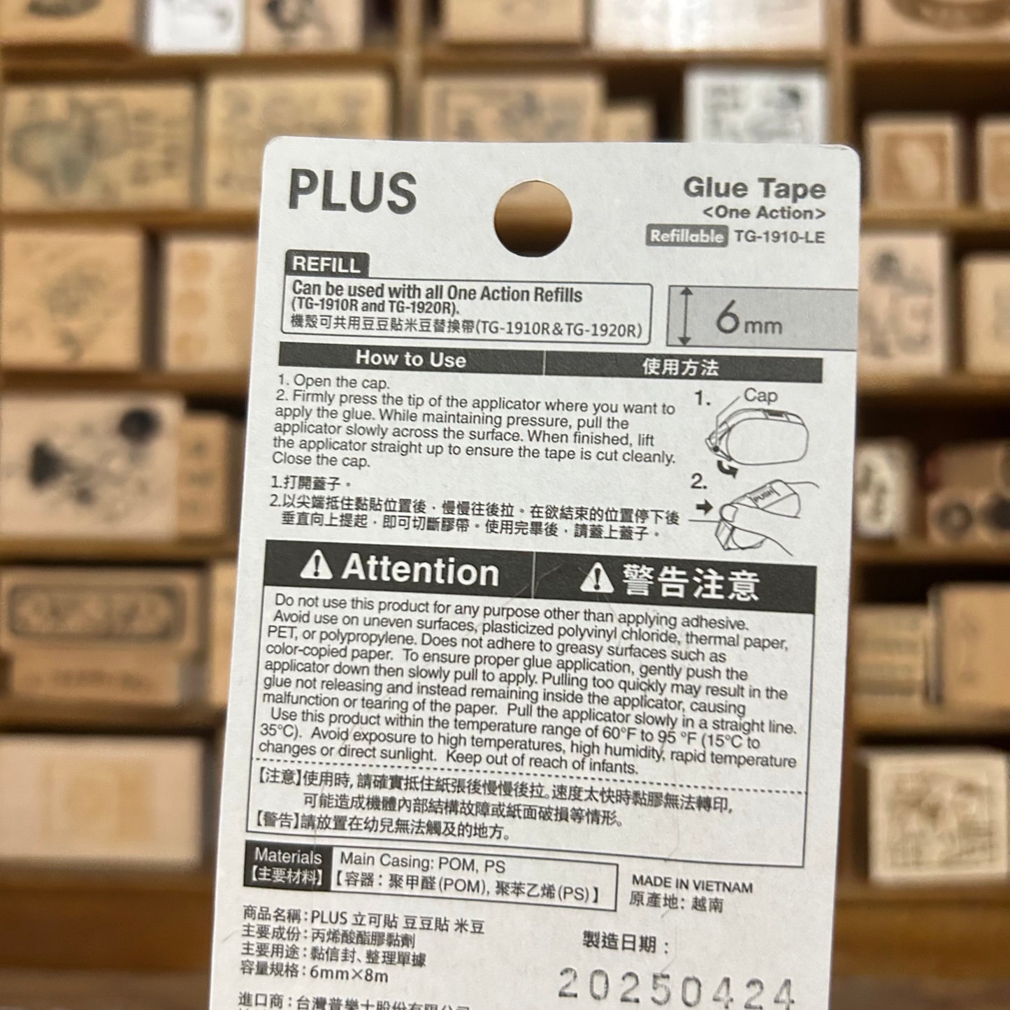 PLUS Glue Tape Limited Pink 6mm x 8m