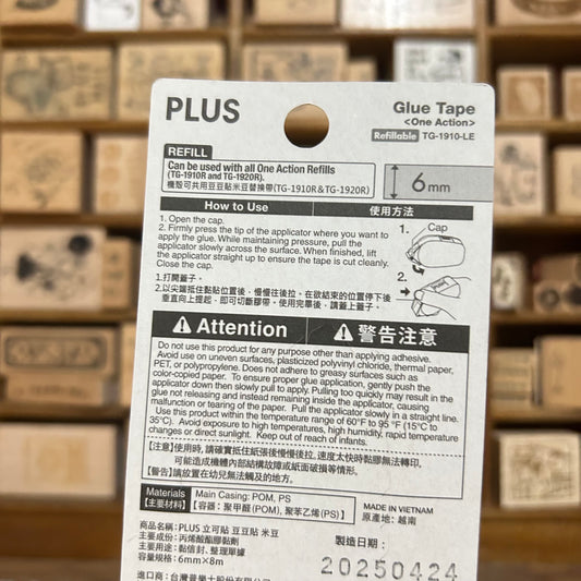 PLUS Glue Tape Limited Pink 6mm x 8m