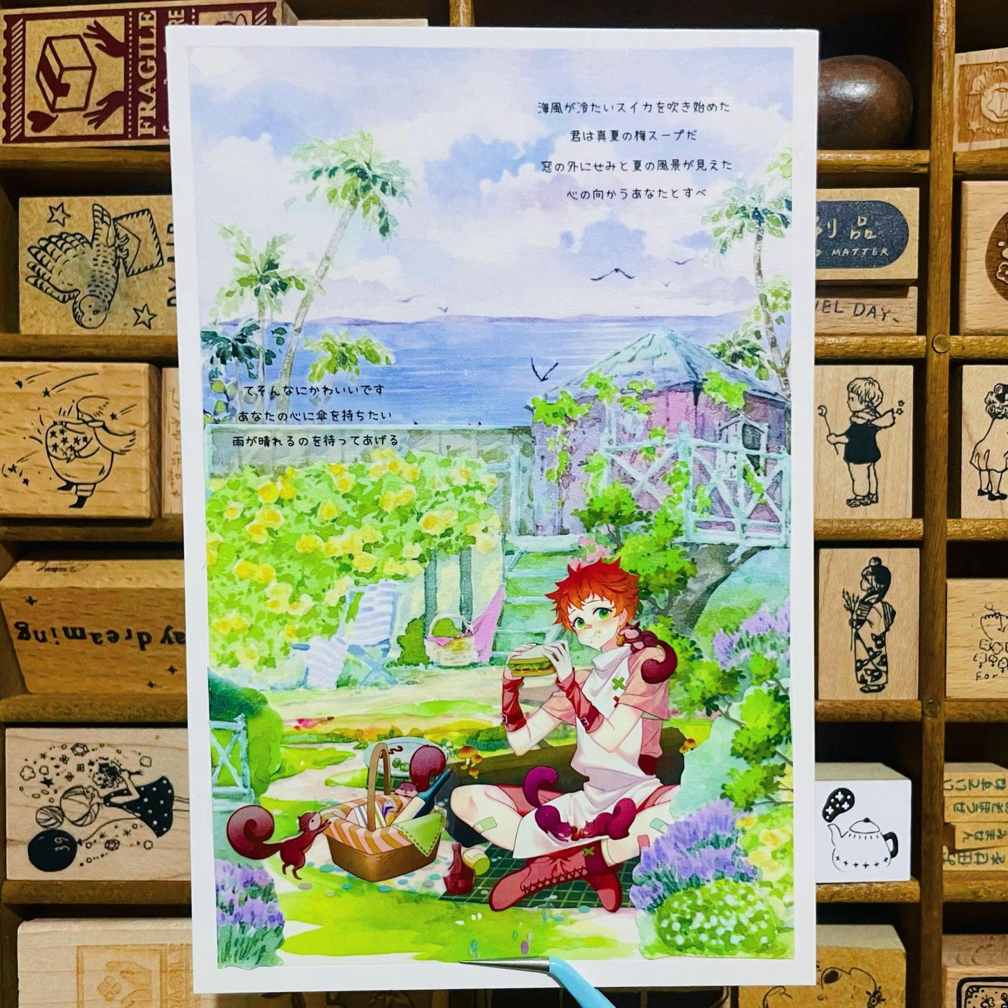 Munch Munch in the Breeze