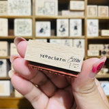 Yeoncharm welcome aboard Rubber Wood Stamp