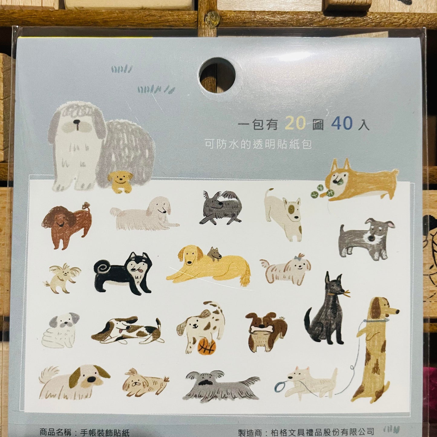 BERG Dog Dog Dog Sticker Flakes Pack