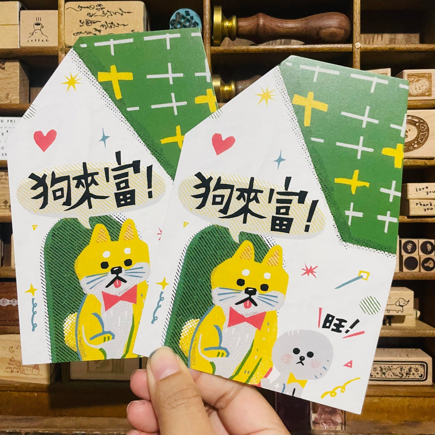 Dayuyoyo Dog House-Shaped Postcard